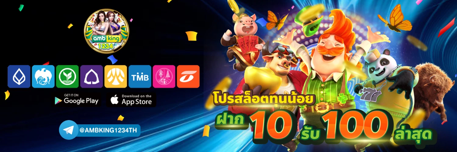 688สล็อต - แบนเนอร์โปรโมชั่น