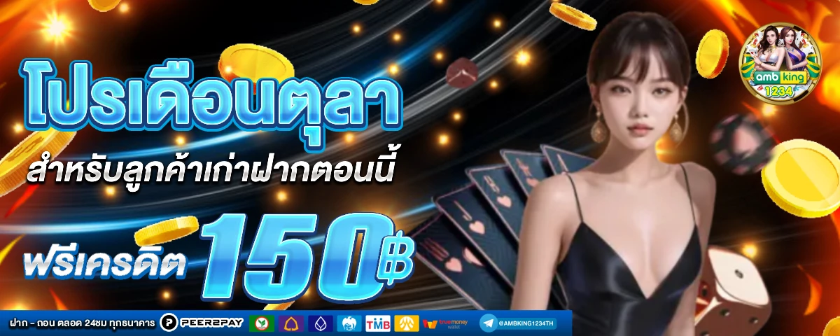 เว็บเกมส์สล็อต เว็บตรง - แบนเนอร์โปรโมชั่น