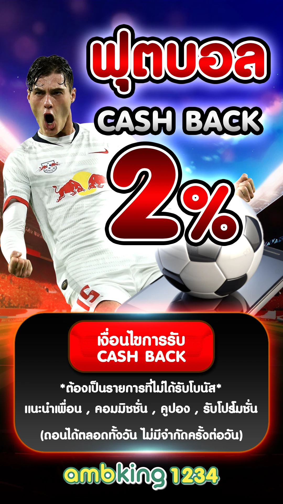 เว็บ พนัน ออนไลน์ สล็อต 888 - แบนเนอร์โปรโมชั่น