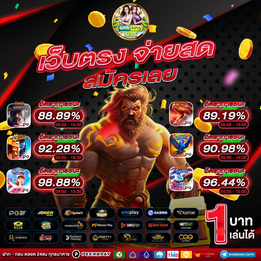 สล็อต pg เว็บ ตรง แตก หนัก วอ เลท - แบนเนอร์โปรโมชั่น