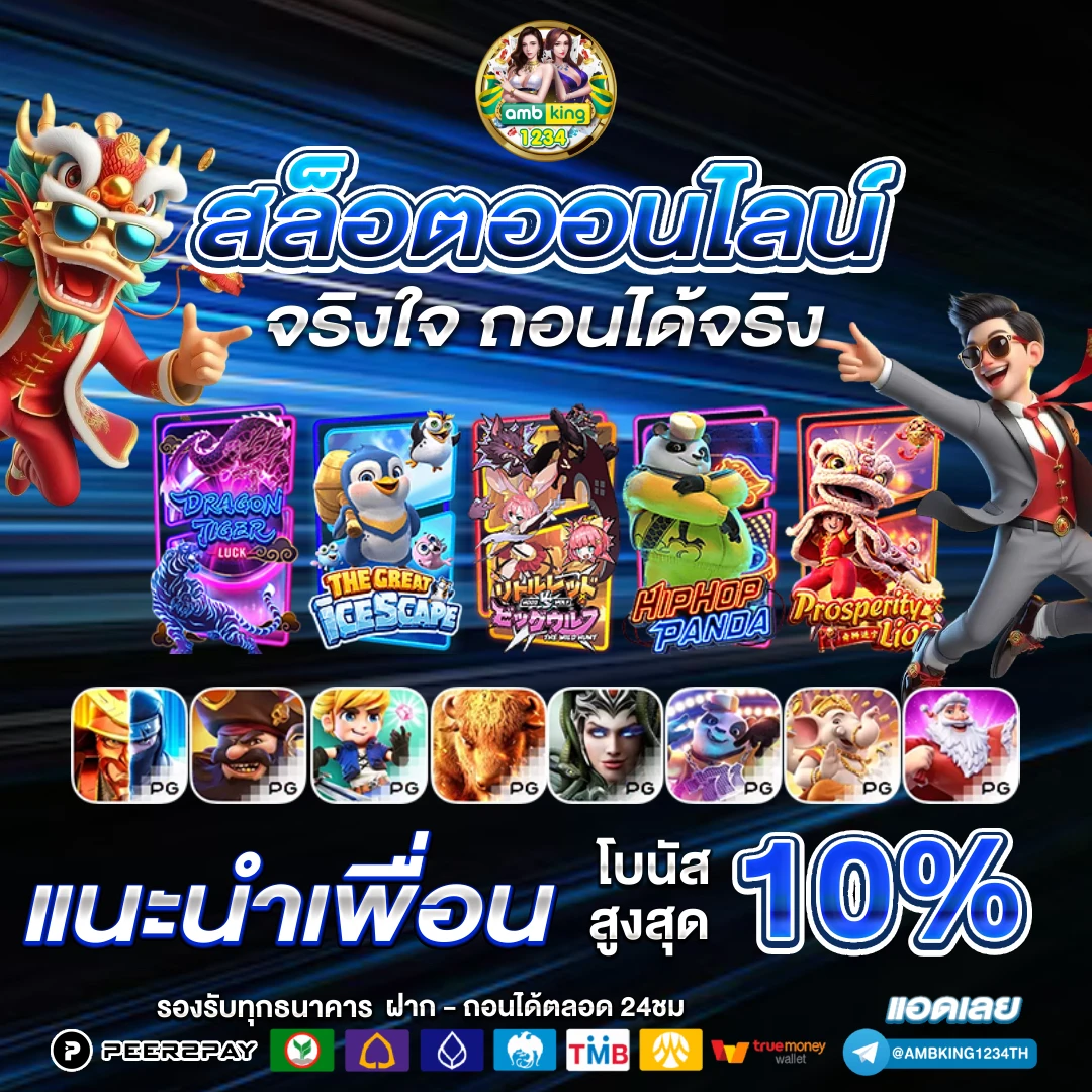 สล็อต777 - แบนเนอร์โปรโมชั่น