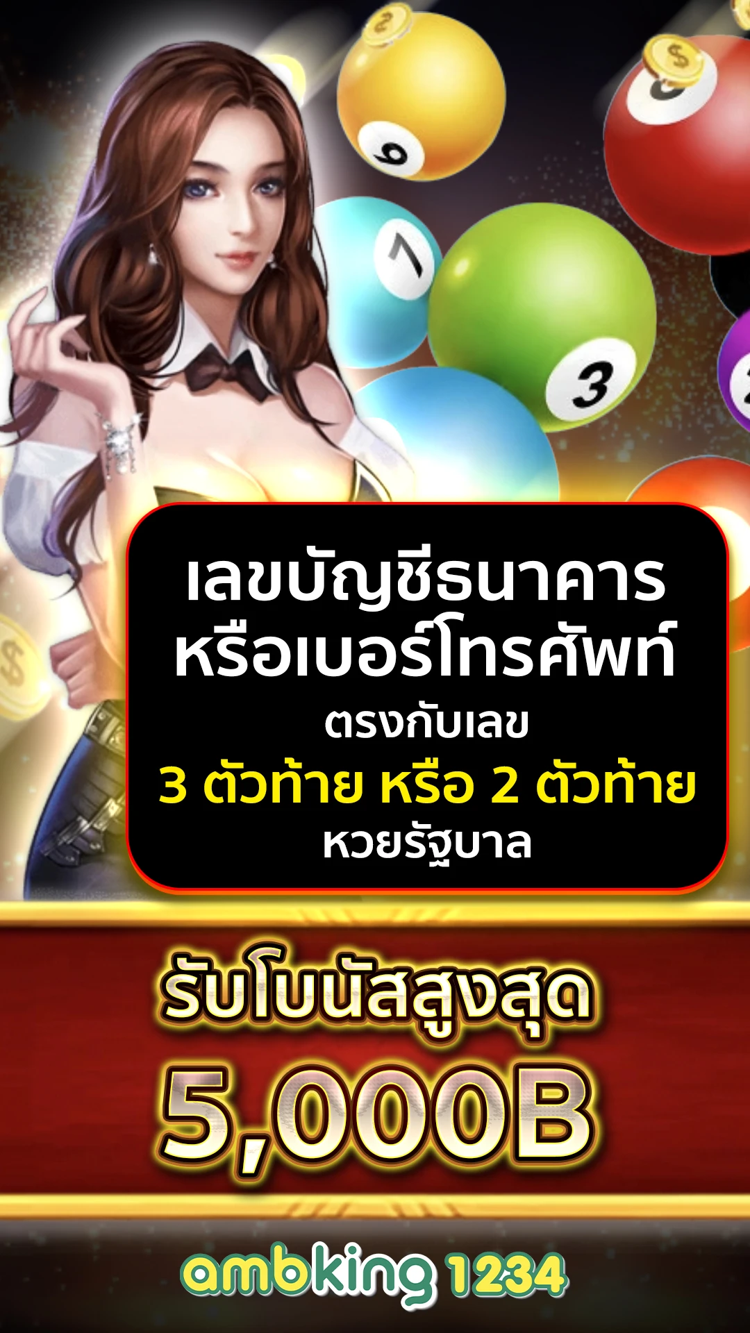 เว็บ บา ค่า ร่า สล็อต - แบนเนอร์โปรโมชั่น
