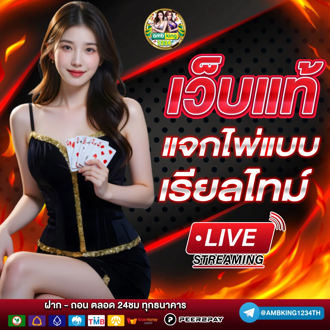 สล็อตรองรับ true wallet - แบนเนอร์โปรโมชั่น