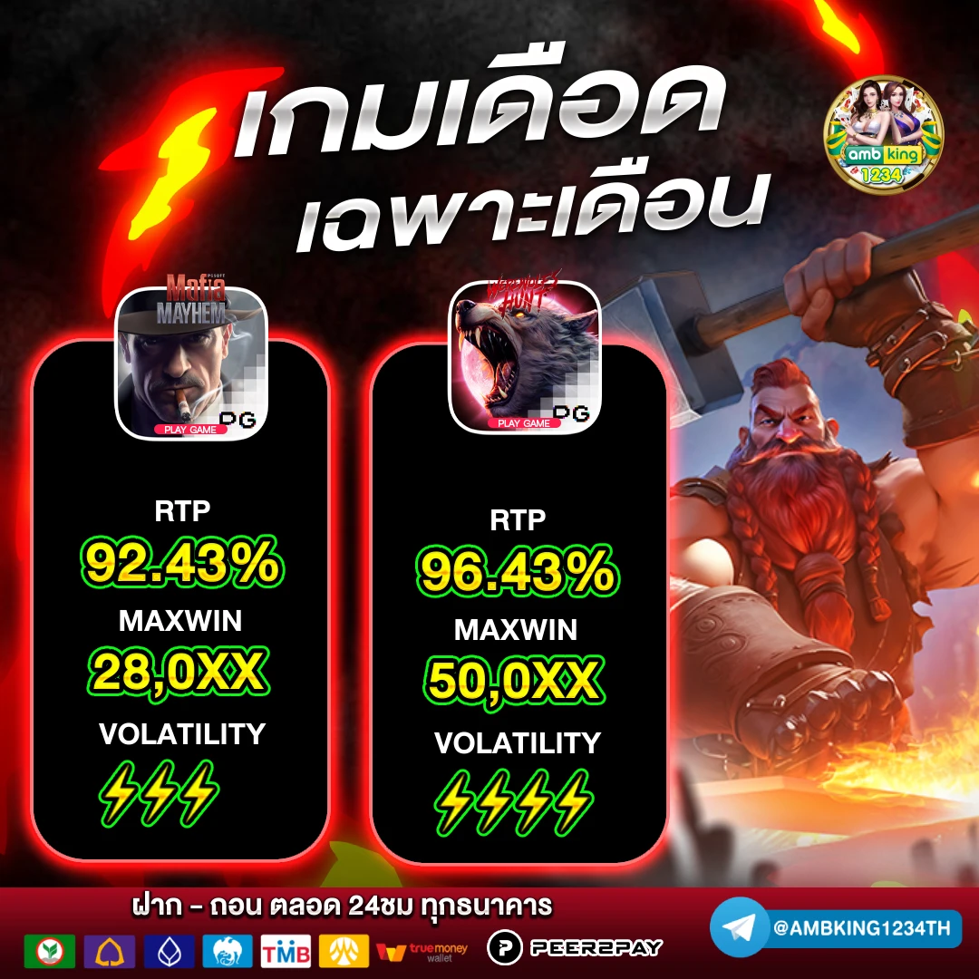 เว็บสล็อตม่วง - แบนเนอร์โปรโมชั่น