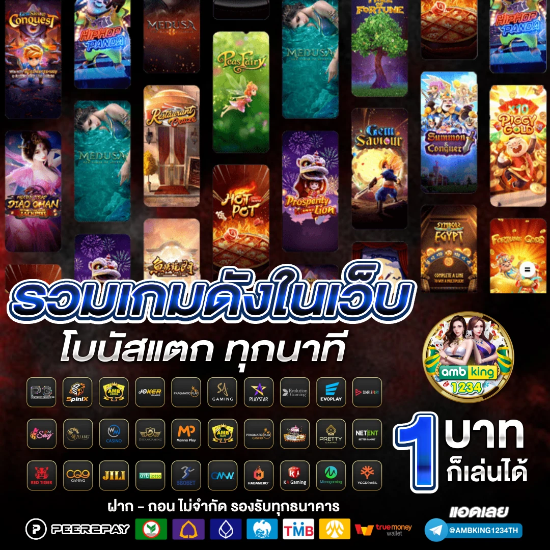 สล็อต 777 ผ่าน วอ เลท - แบนเนอร์โปรโมชั่น