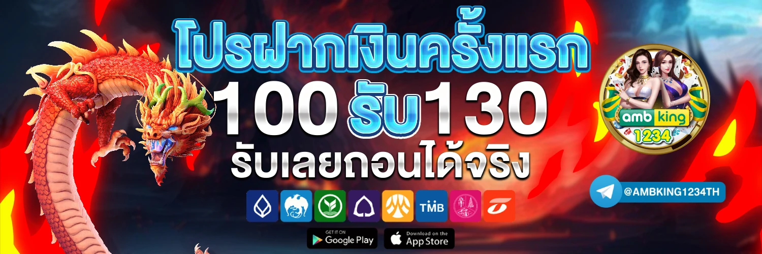 สล็อตยูฟ่า777 - แบนเนอร์โปรโมชั่น