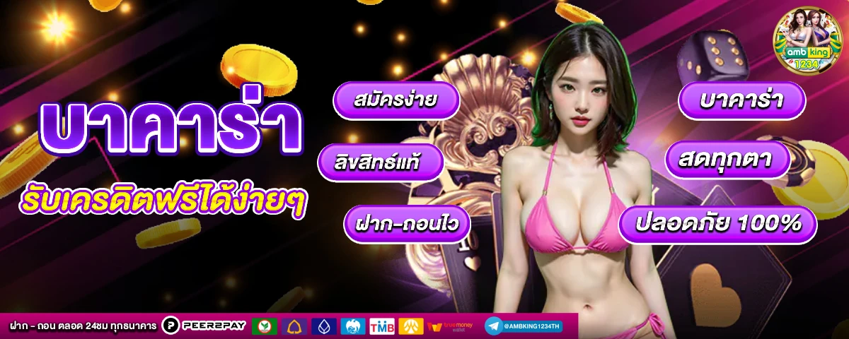 สล็อต99เว็บตรง - แบนเนอร์โปรโมชั่น
