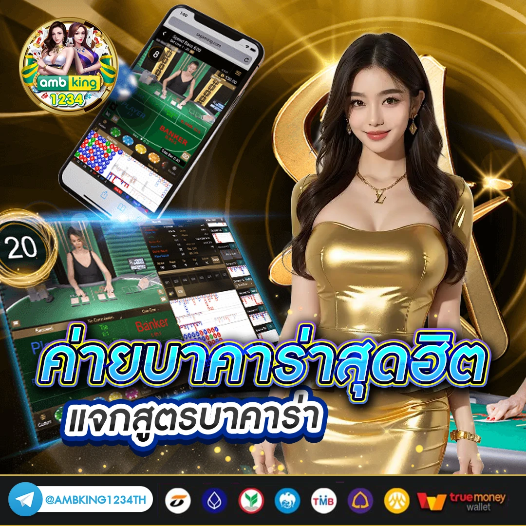 www.สล็อต - แบนเนอร์โปรโมชั่น