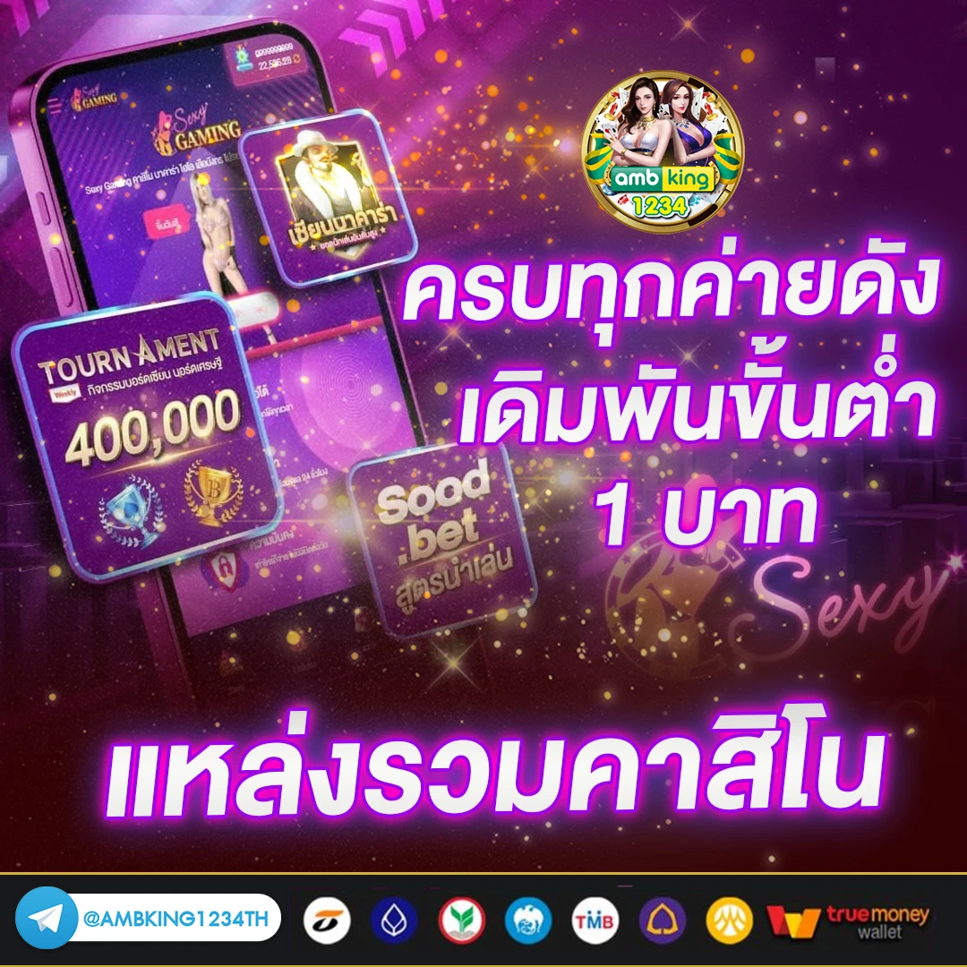 แตกดีสล็อต - แบนเนอร์โปรโมชั่น