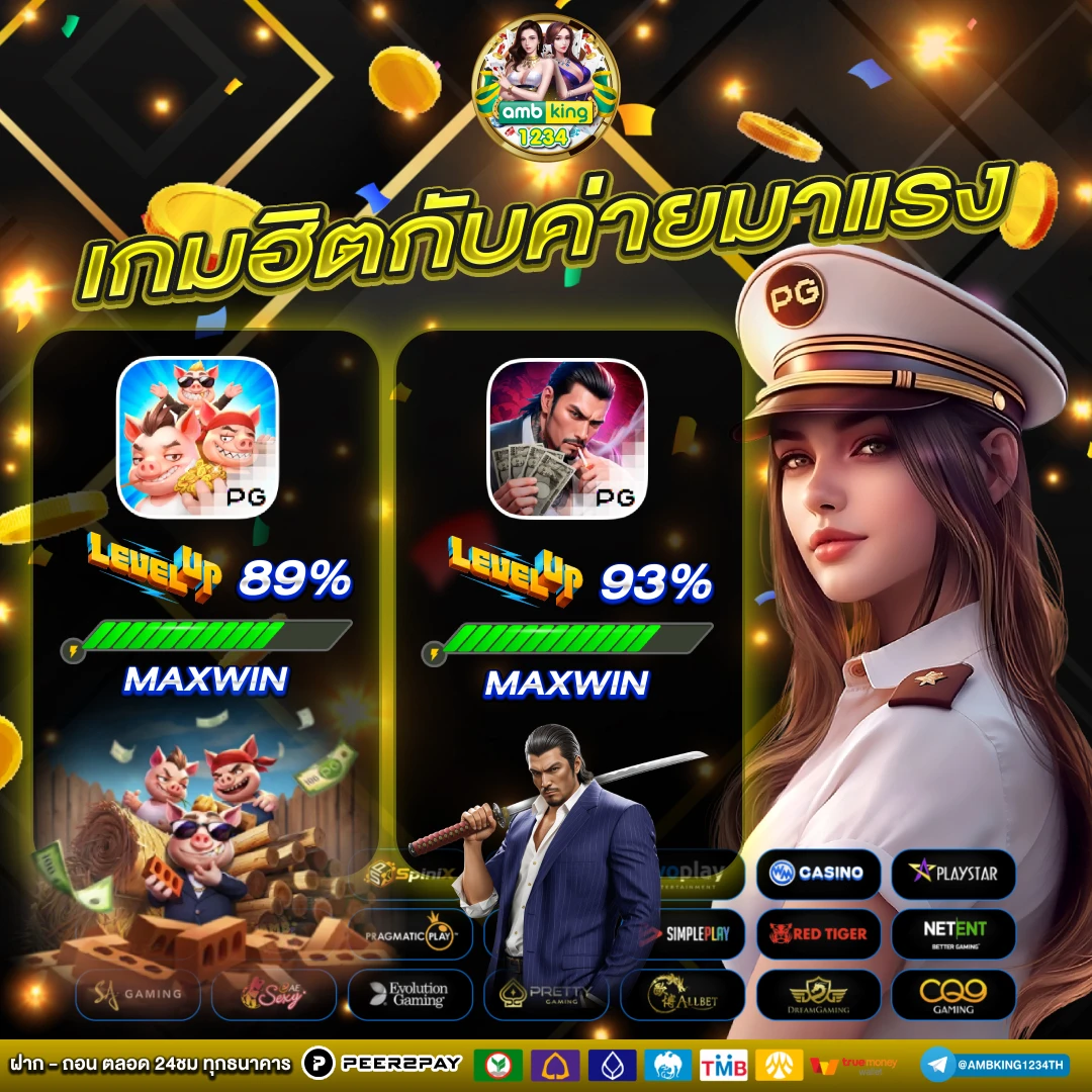 เว็บพนันapiแท้ - แบนเนอร์โปรโมชั่น