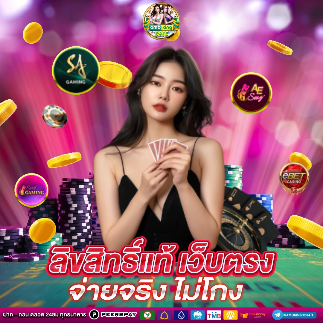 เว็บ สล็อต ฝาก ถอน วอ เลท - แบนเนอร์โปรโมชั่น