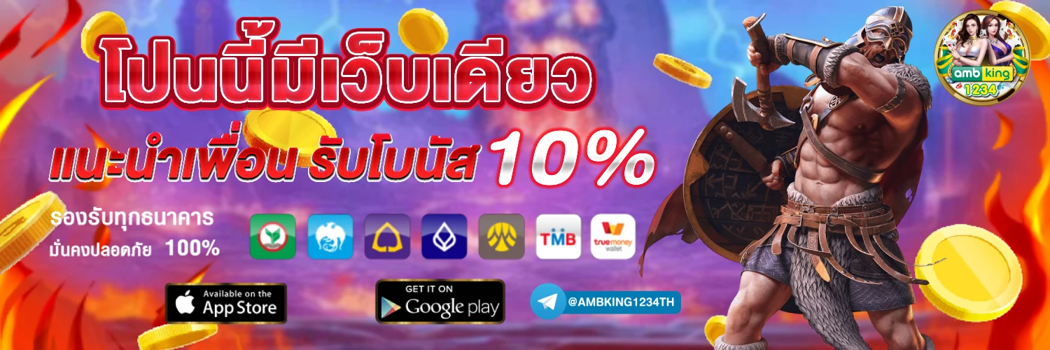 สล็อตเติม true wallet - แบนเนอร์โปรโมชั่น