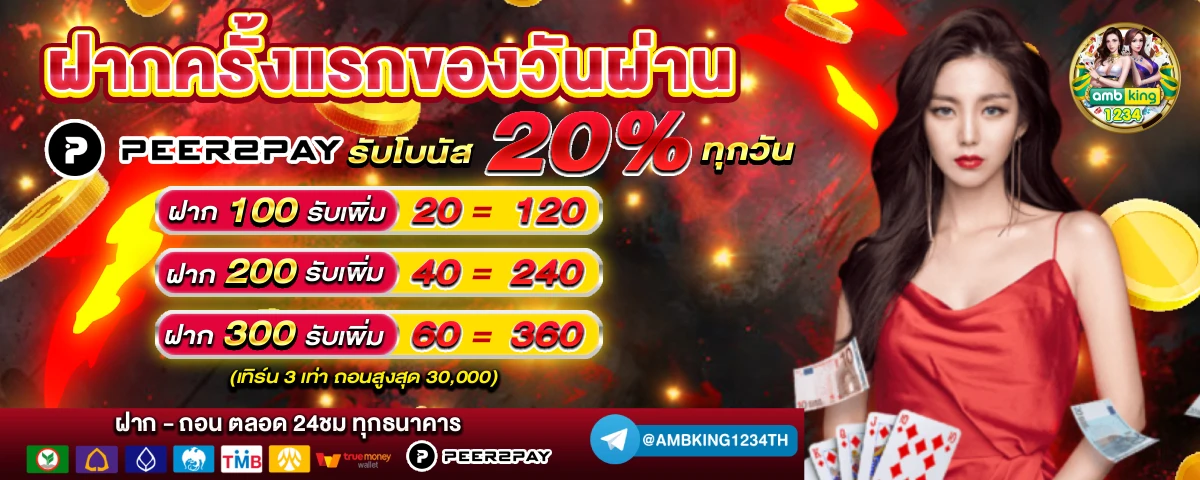 slotรวมทุกค่าย - แบนเนอร์โปรโมชั่น