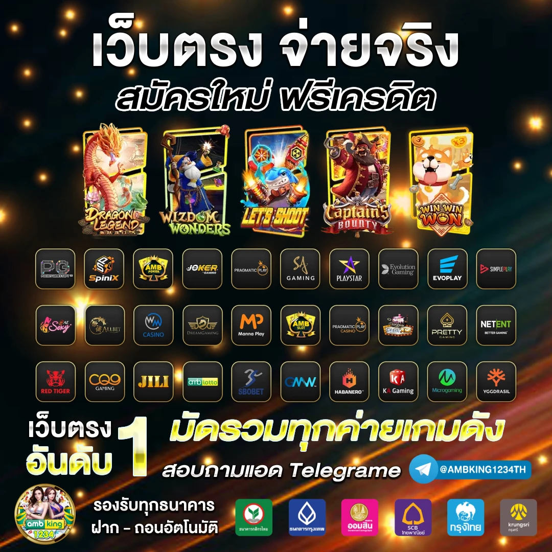 สล็อต 168 - แบนเนอร์โปรโมชั่น