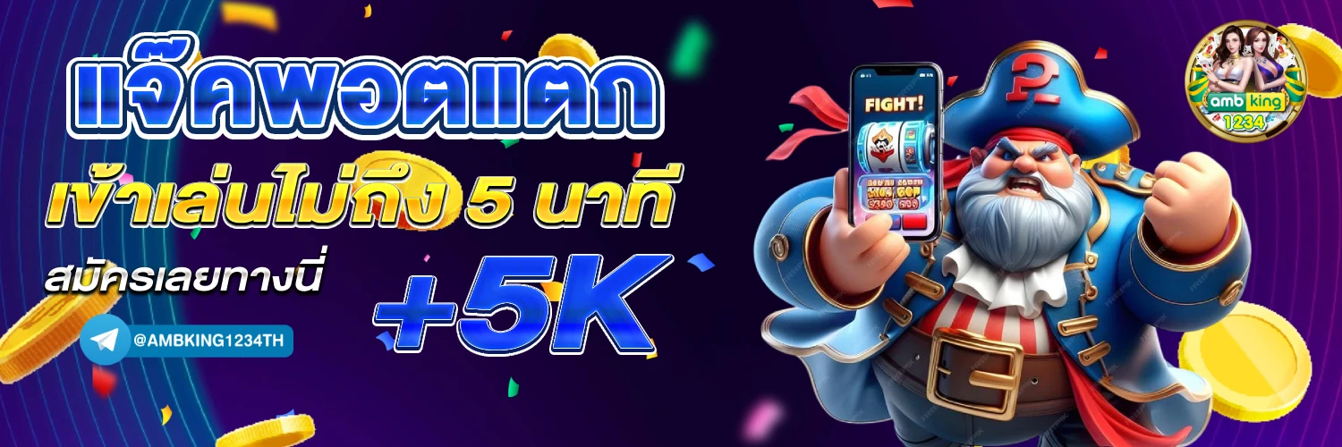 m98 เครดิตฟรี - แบนเนอร์โปรโมชั่น