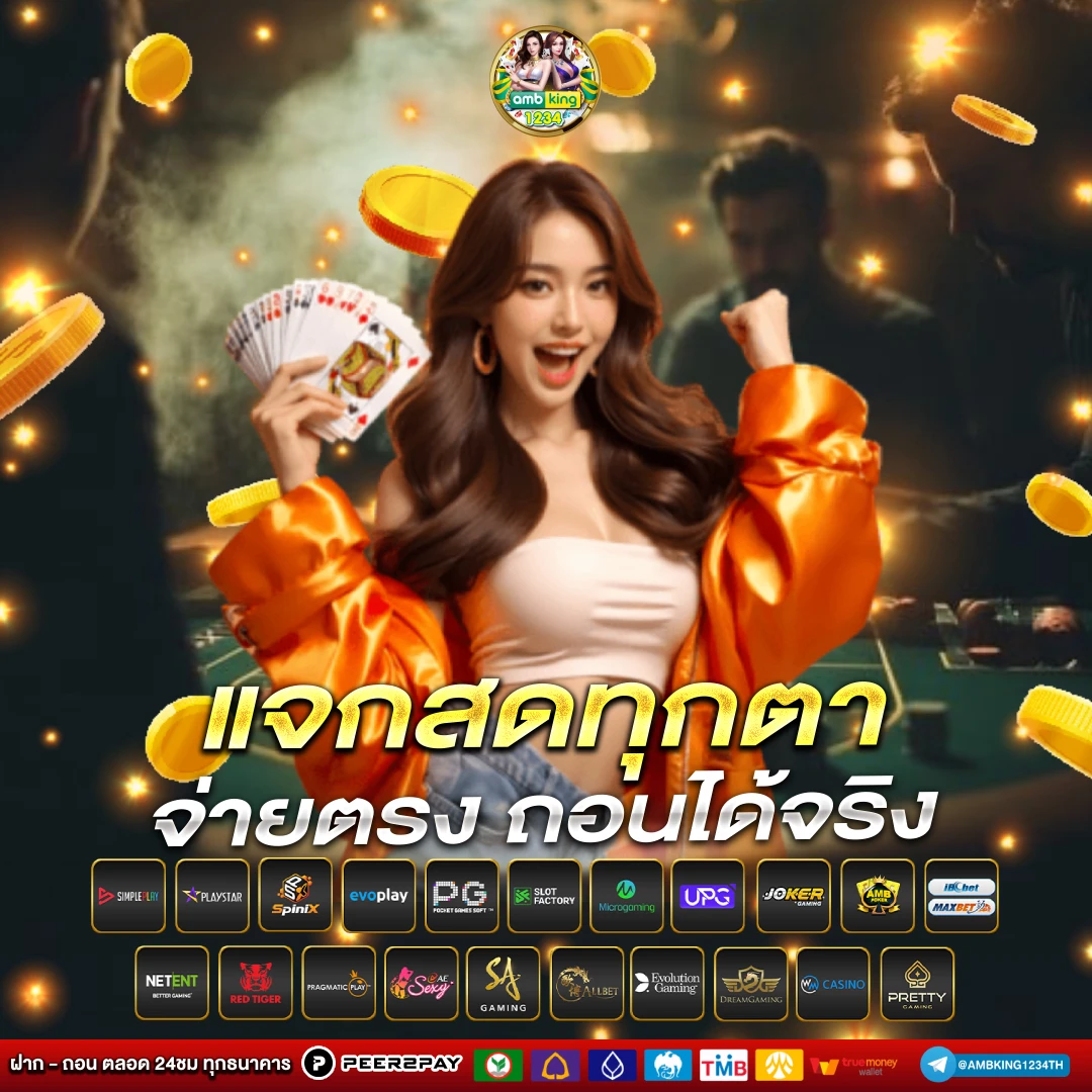 pg slot 333 - แบนเนอร์โปรโมชั่น