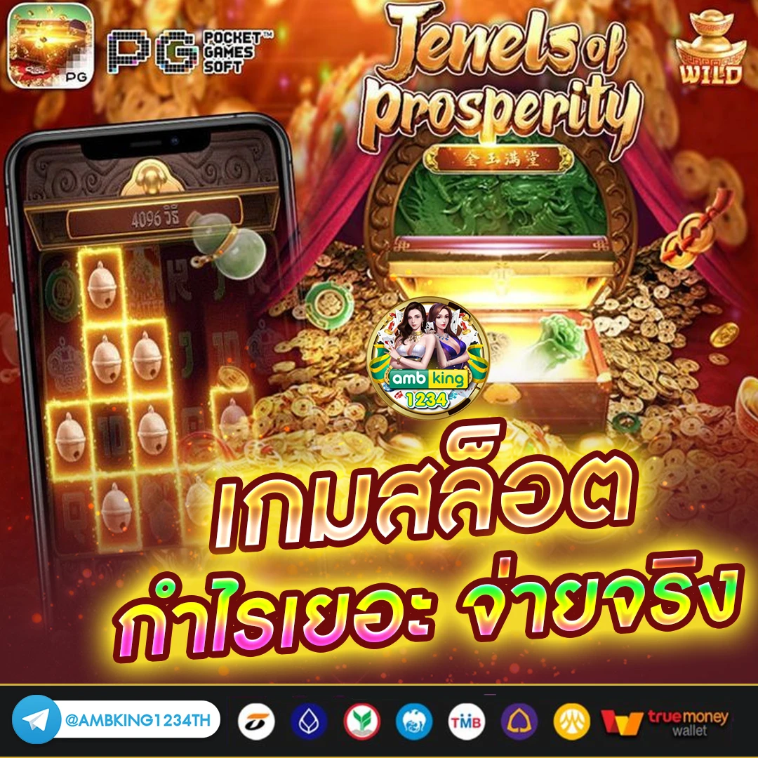 สล็อตใหม่ๆ - แบนเนอร์โปรโมชั่น