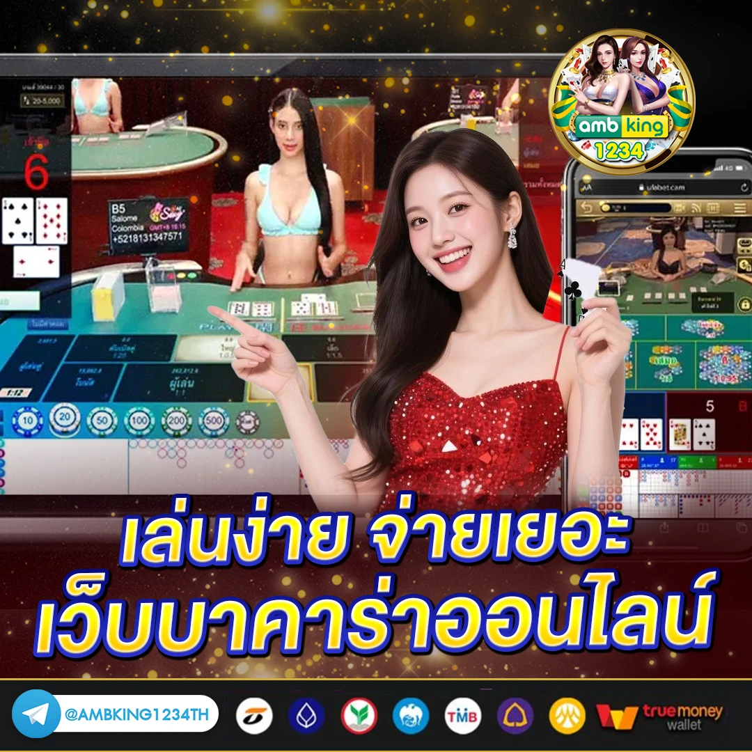 เว็บสล็อต 88 - แบนเนอร์โปรโมชั่น