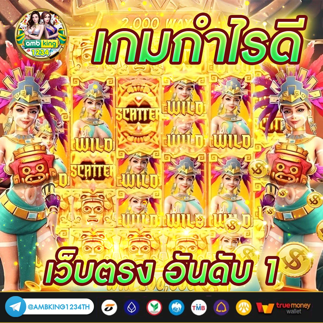 slot vip - แบนเนอร์โปรโมชั่น