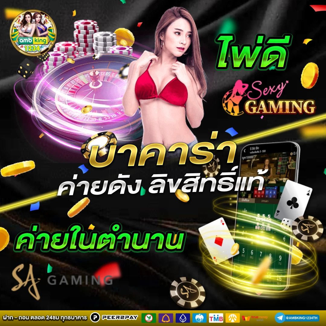 สล็อตslot - แบนเนอร์โปรโมชั่น