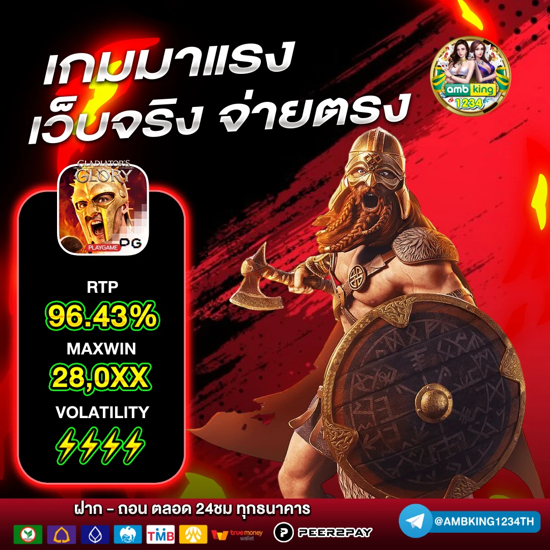 ทางเข้าสล็อต333 - แบนเนอร์โปรโมชั่น