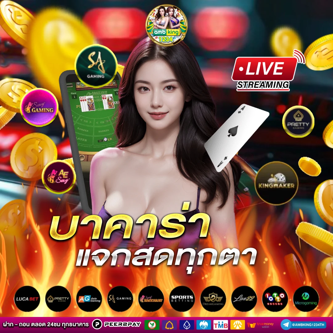 เว็บสล็อตโปรดีๆ - แบนเนอร์โปรโมชั่น