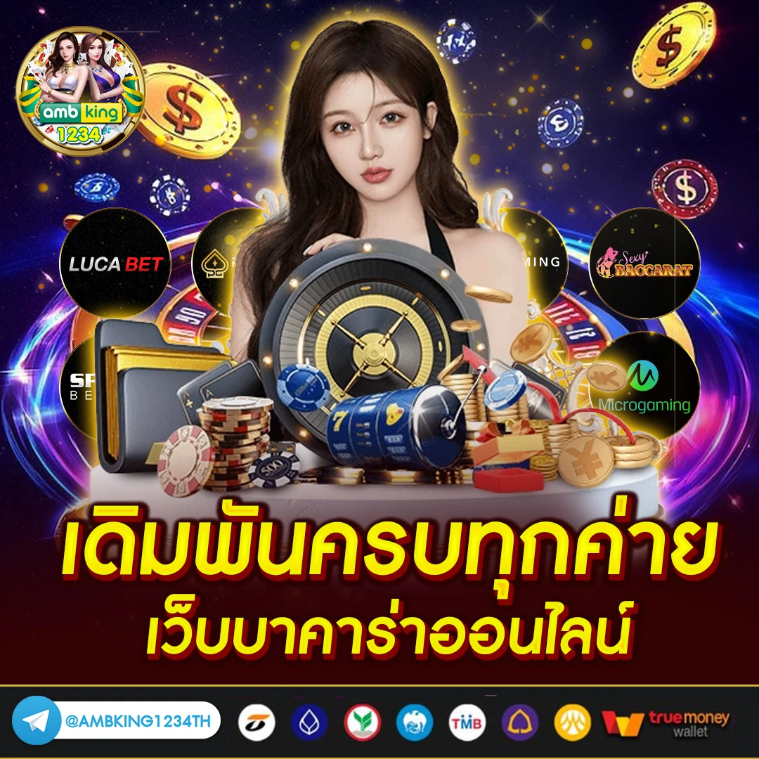สล็อต สล็อต - แบนเนอร์โปรโมชั่น