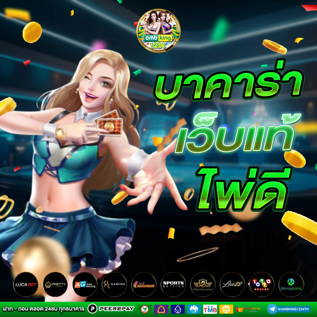 pg soft.pg slot โค้ด - แบนเนอร์โปรโมชั่น