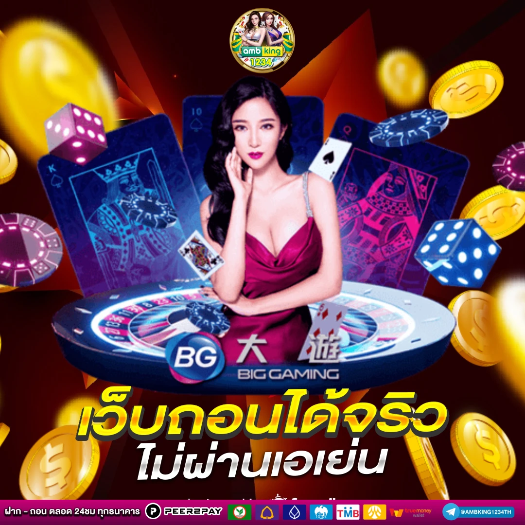 สล็อตpg ไม่มีขั้นต่ํา - แบนเนอร์โปรโมชั่น