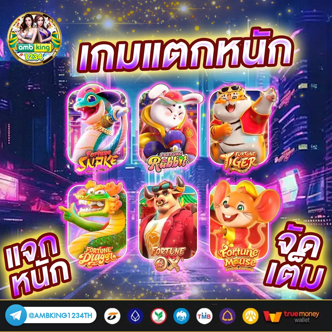 สมัครสล็อตpg - แบนเนอร์โปรโมชั่น