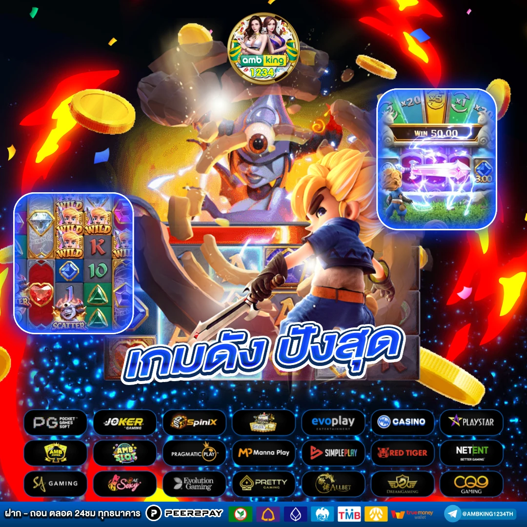 โปร ฝาก 1 รับ 100 ถอน ไม่อั้น2023 - แบนเนอร์โปรโมชั่น