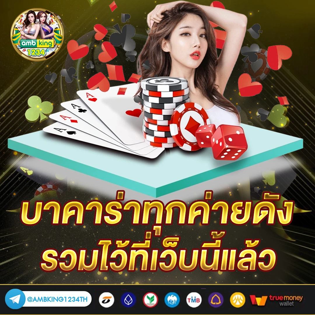 สล็อต ฝาก-ถอน วอ เลท - แบนเนอร์โปรโมชั่น