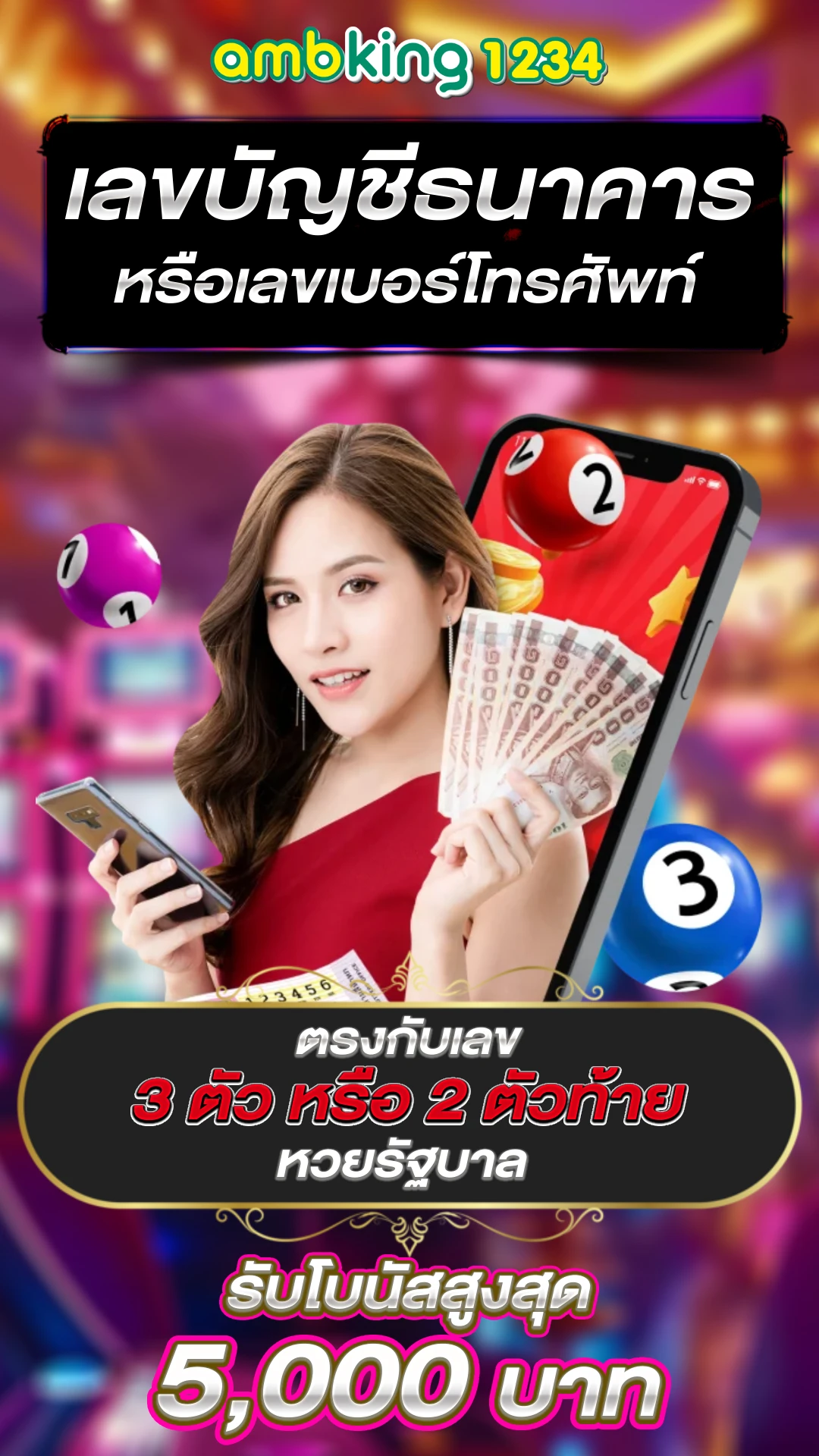 77 เครดิตฟรี - แบนเนอร์โปรโมชั่น