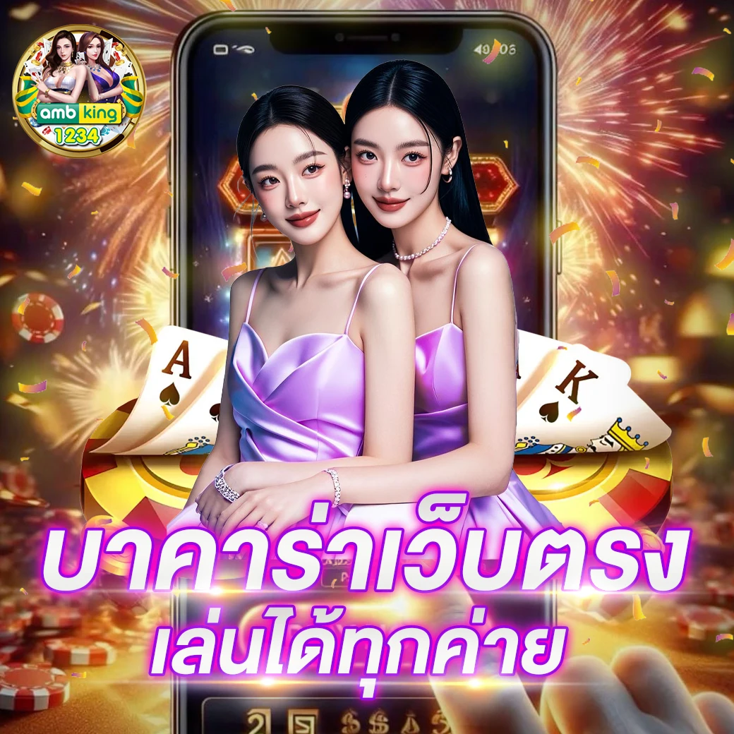 สล็อตมาแรงอันดับ 1 - แบนเนอร์โปรโมชั่น