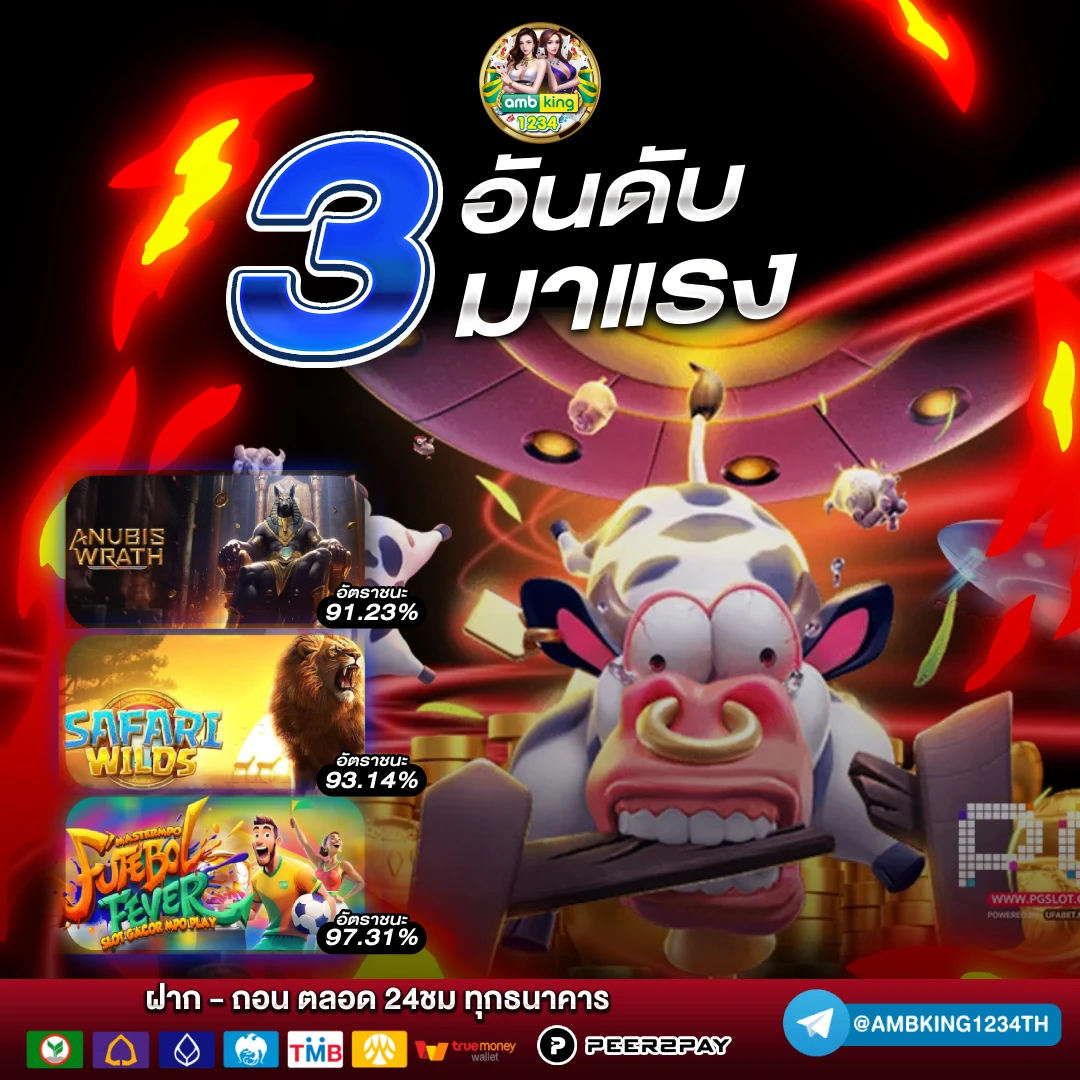 บาคาร่าคนเล่นเยอะที่สุด - แบนเนอร์โปรโมชั่น