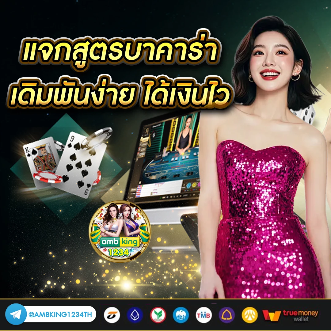 ออสล็อต88 - แบนเนอร์โปรโมชั่น
