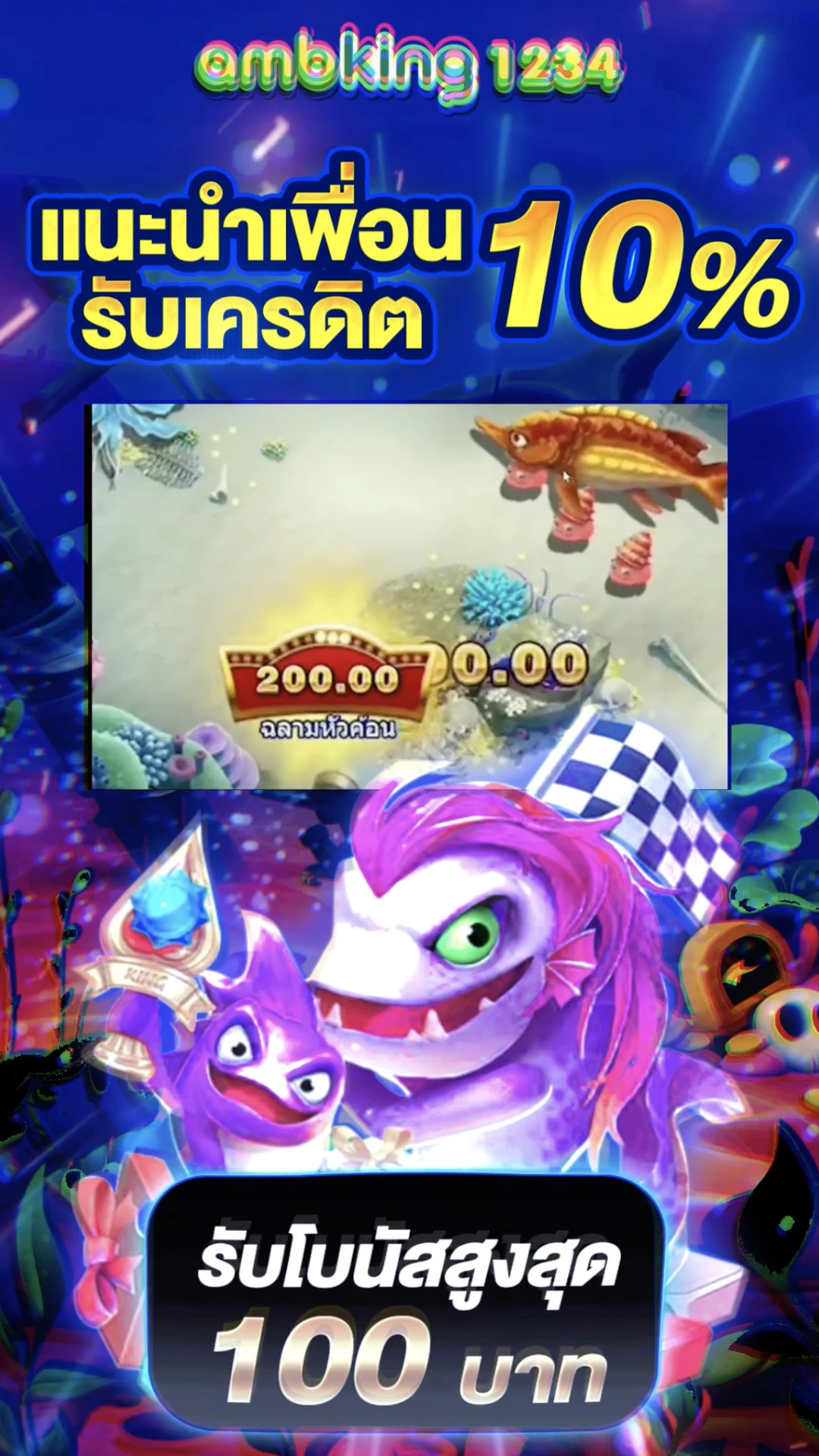 เว็บสล็อต ฝาก-ถอน true wallet - แบนเนอร์โปรโมชั่น