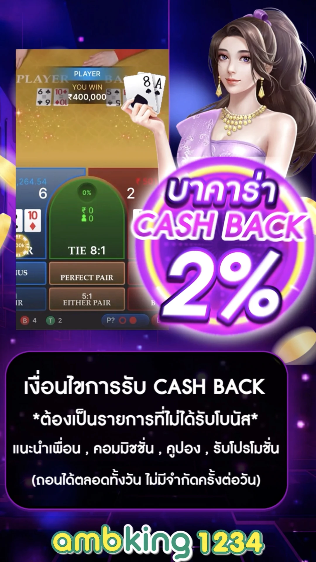คาสิโนออนไลน์ได้เงินจริง ไม่ต้องฝาก - แบนเนอร์โปรโมชั่น