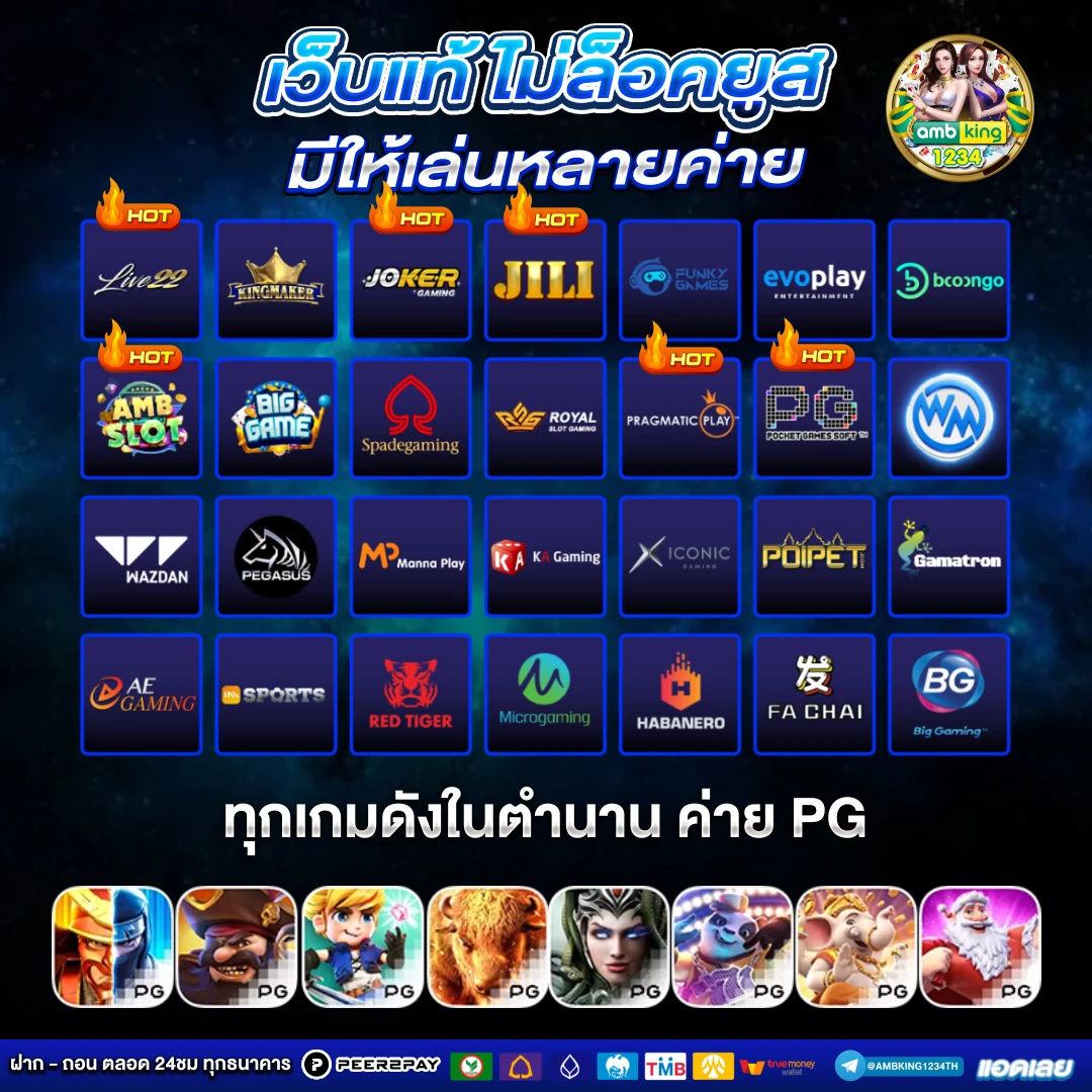 สมาชิกใหม่ สล็อต - แบนเนอร์โปรโมชั่น