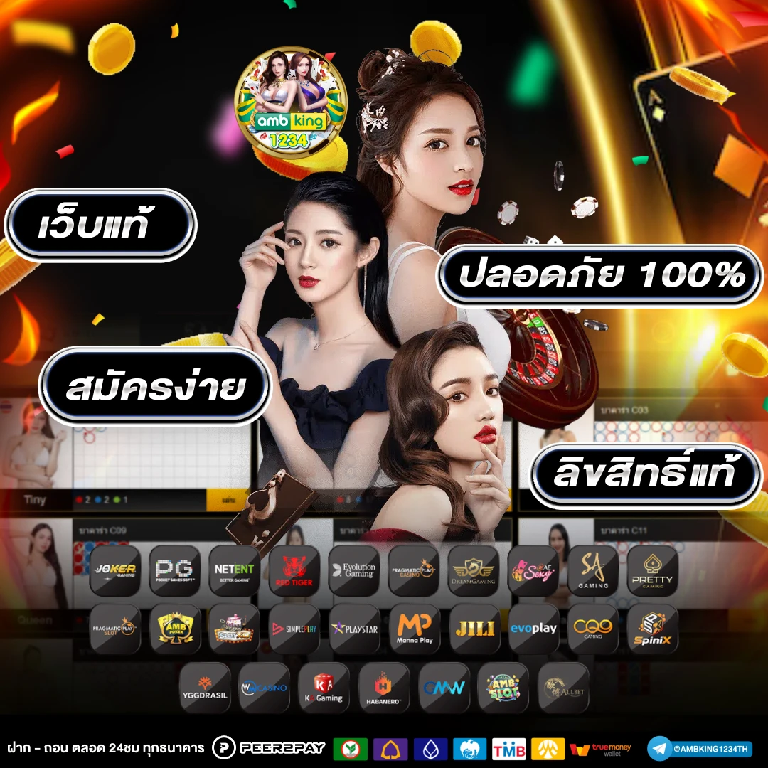 สล็อตแตกง่ายแตกหนัก - แบนเนอร์โปรโมชั่น
