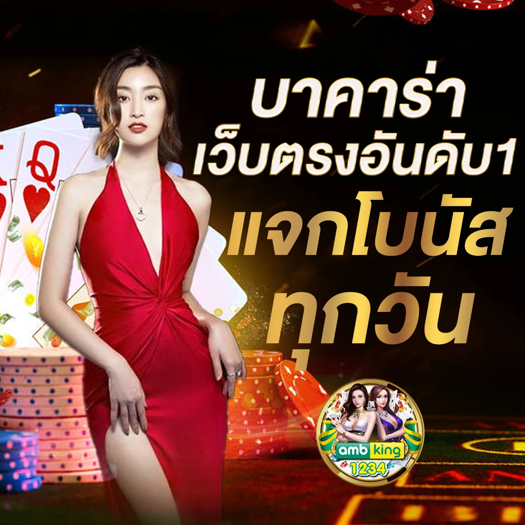 สล็อต 789 ตรง - แบนเนอร์โปรโมชั่น