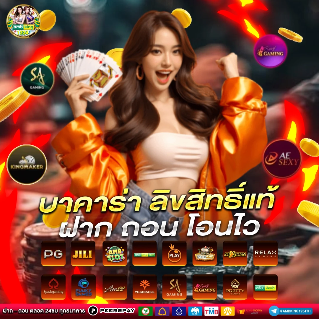 เว็บปั่นสล็อตเว็บตรง - แบนเนอร์โปรโมชั่น