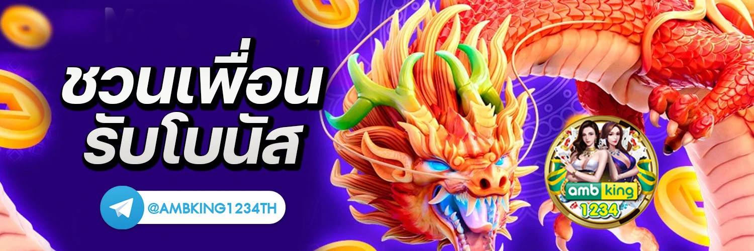 สล็อต ถอน ไม่มี ขั้น ต่ํา - แบนเนอร์โปรโมชั่น