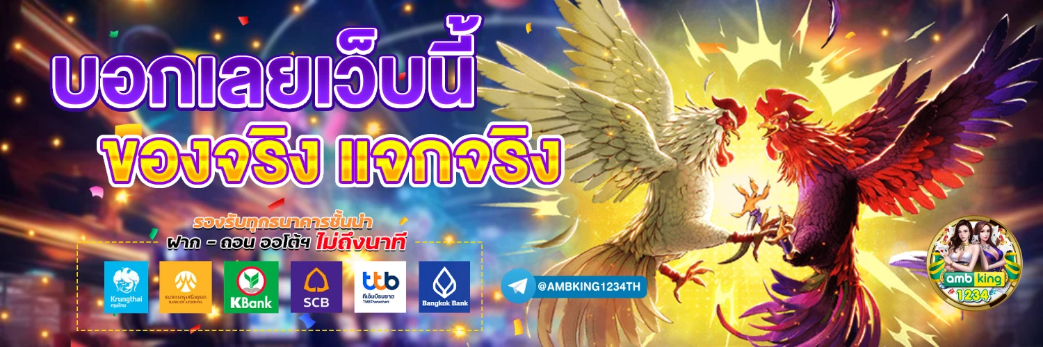 เว็บสล็อต bet - แบนเนอร์โปรโมชั่น