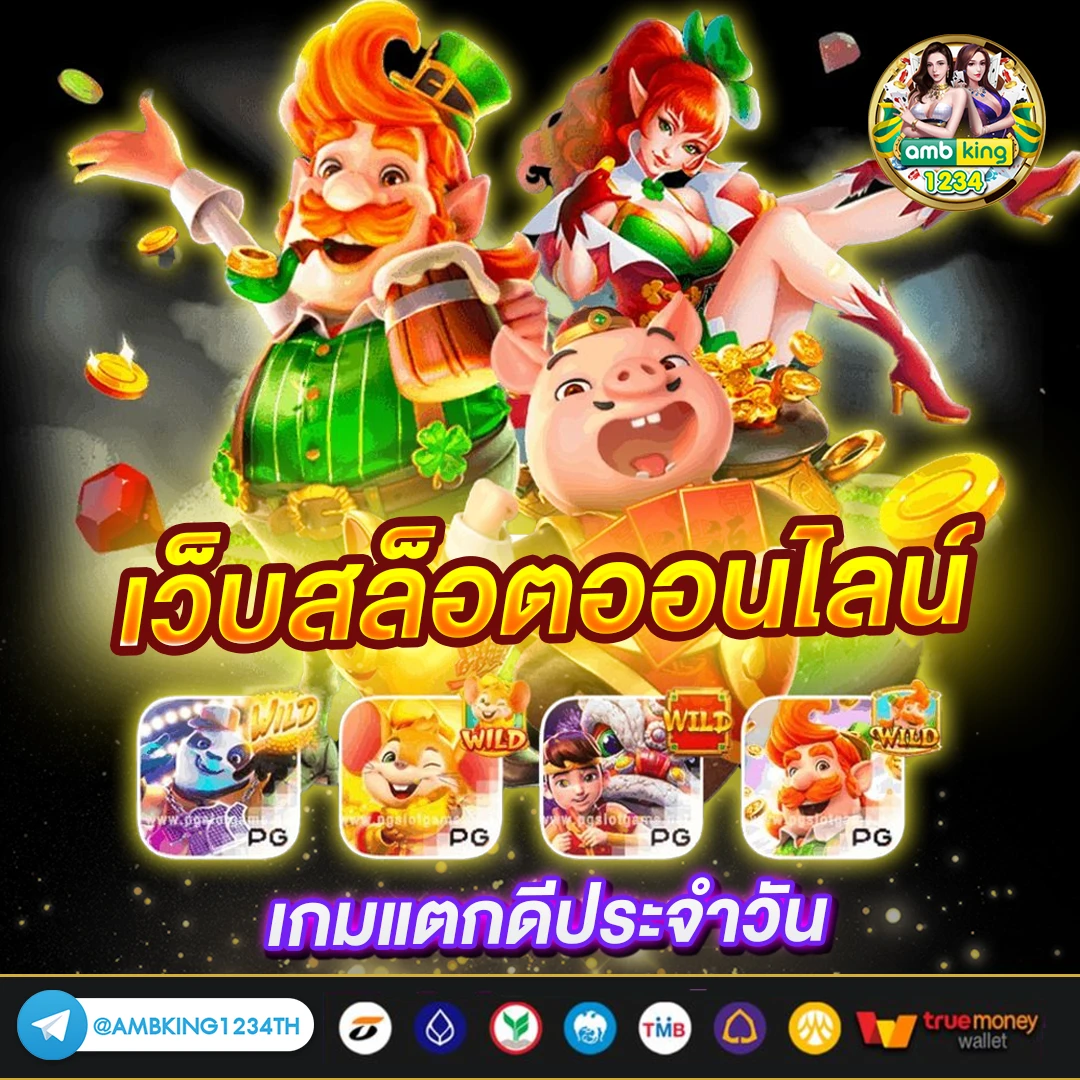เว็บสล็อตเว็บตรงฝากวอเลท - แบนเนอร์โปรโมชั่น