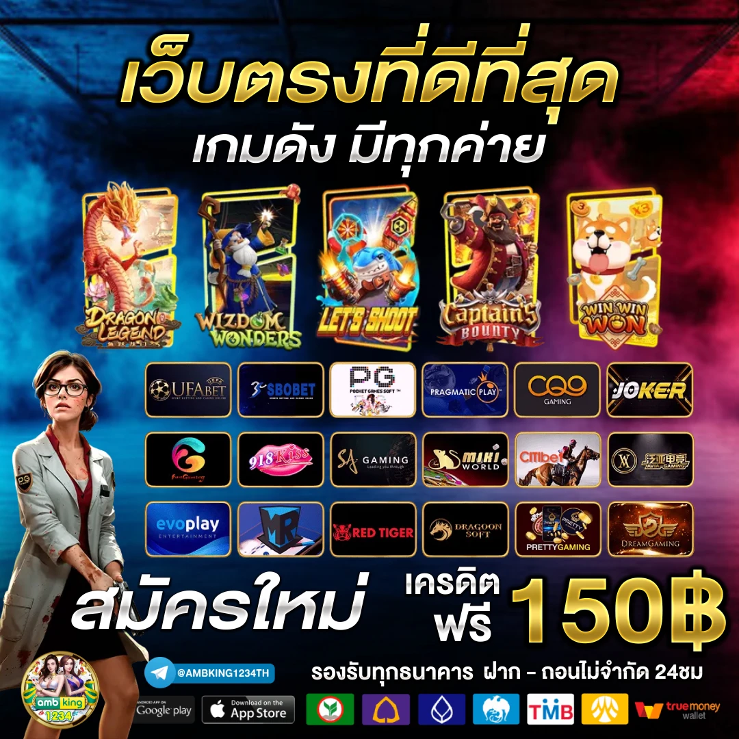 เว็บฝากถอนขั้นต่ํา1บาท วอเลท - แบนเนอร์โปรโมชั่น