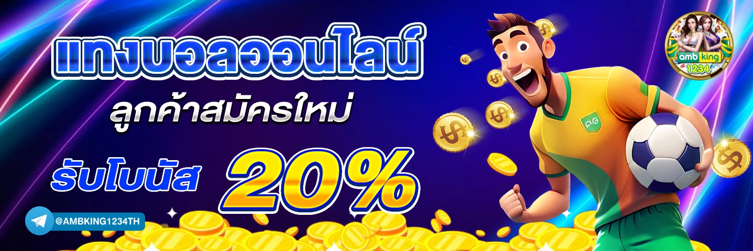 สมัครเว็บตรงสล็อต - แบนเนอร์โปรโมชั่น