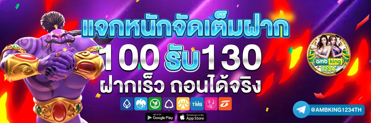 สล็อตสายตรง - แบนเนอร์โปรโมชั่น