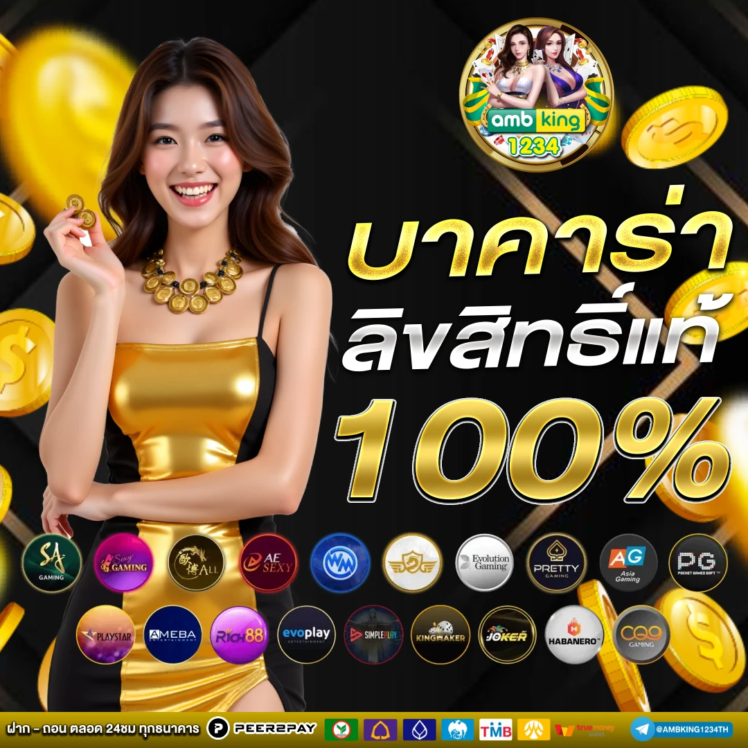 สล็อตpgถอนเงินเข้าวอเลท - แบนเนอร์โปรโมชั่น