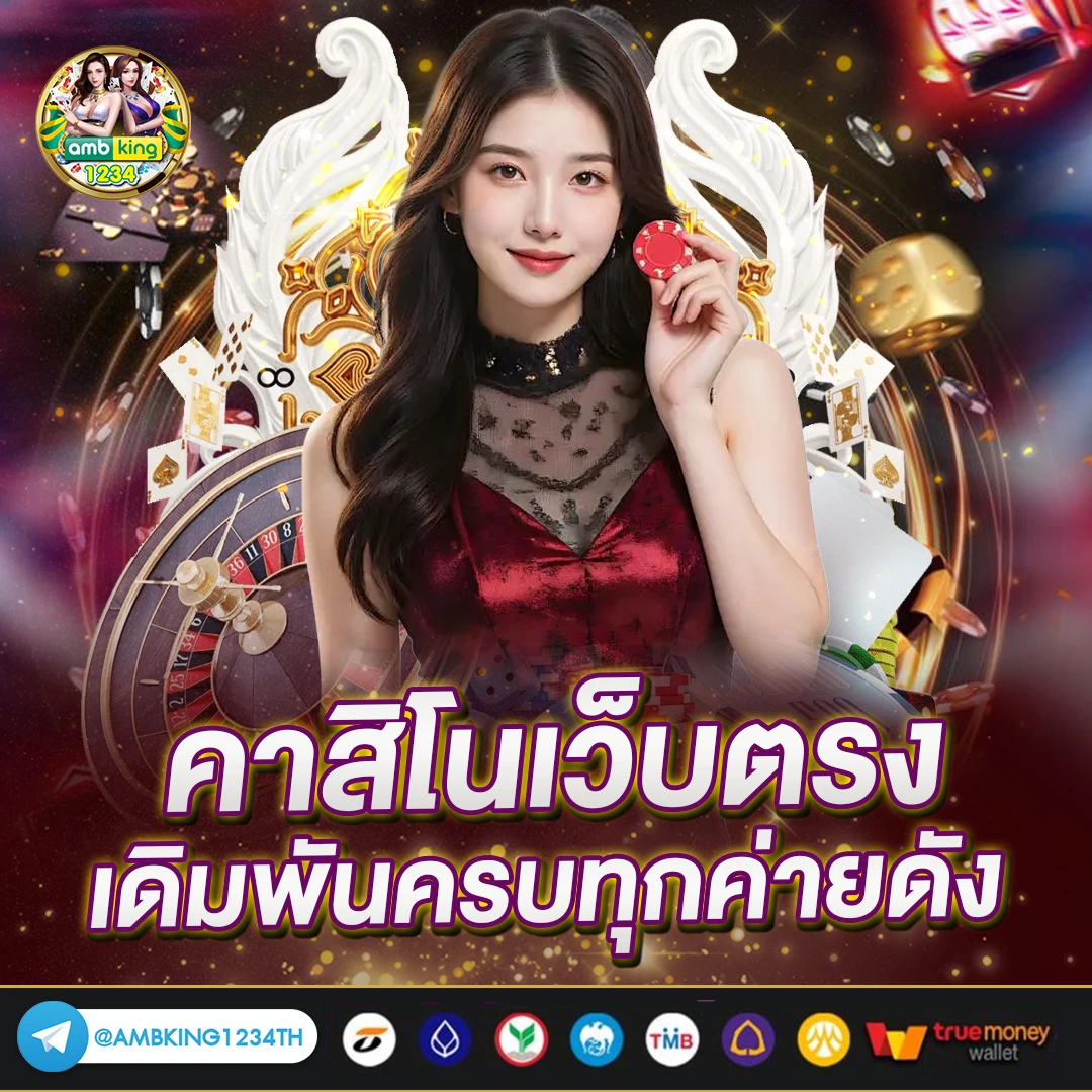 สล็อต 88 เว็บตรง - แบนเนอร์โปรโมชั่น